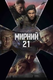 Myrnyi-21 series tv