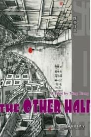 The Other Half-hd
