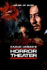 Kazuo Umezu's Horror Theater: House of Bugs series tv