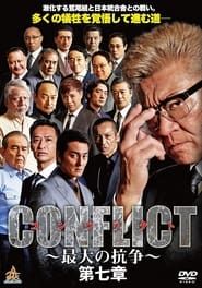 CONFLICT VII series tv