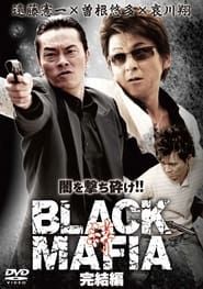 Black Mafia - The End series tv