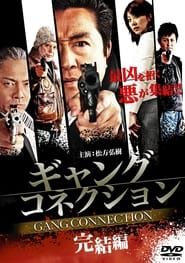 Gang Connection - Conclusion series tv
