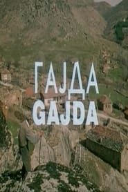 Гајда (2000)