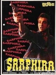 सरफिरा (1992)