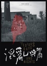 Tedious Days and Nights series tv