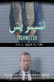 Tishweesh (2017)