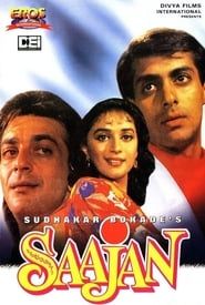 साजन (1991)