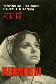 Khamoshi 1970 streaming