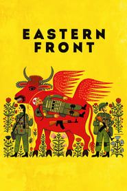 Східний фронт (2023)
