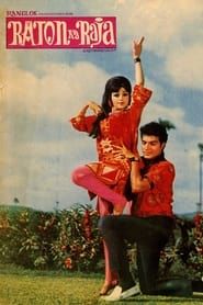 Raton Ka Raja (1970)