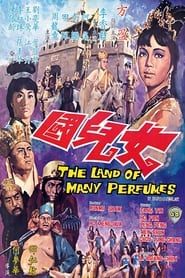 The Land of Many Perfumes series tv
