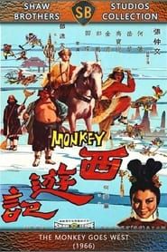 The Monkey Goes West series tv