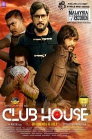 Club House (2023)