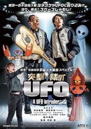 A UFO Intruder series tv