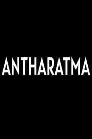 Antharatma (The Inner Soul) series tv