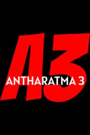 Antharatma 3 series tv