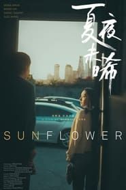 Sunflower 2022 streaming