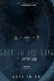 Back To The Gaia series tv