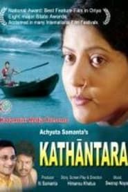 Kathantara series tv