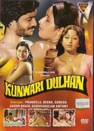 Kunwari Dulhan (1991)