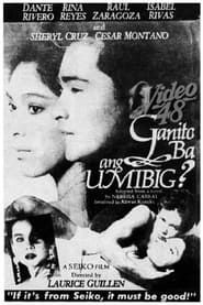 Ganito Ba Ang Umibig? (1991)