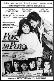 Puso sa Puso (1988)