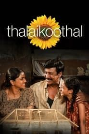 Thalaikoothal series tv