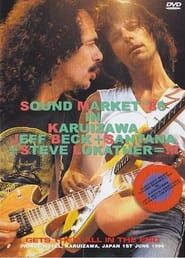 Jeff Beck With Carlos Santana And Steve Lukather - The Nagano Session series tv