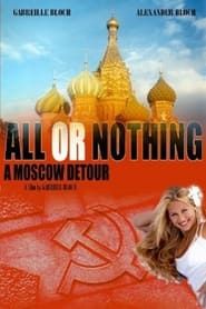All or Nothing: A Moscow Detour series tv