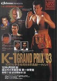 K-1 Grand Prix '93 series tv