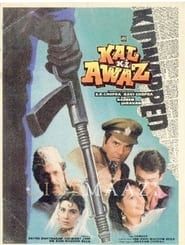 Kal Ki Awaz series tv