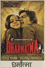Dharmatma 1975 streaming