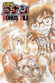 Image Detective Conan Bonus File 1: Flower of Fantasista