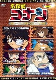 Detective Conan OVA 07: A Challenge from Agasa! Agasa vs. Conan and the Detective Boys series tv