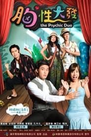 The Psychic Duo series tv
