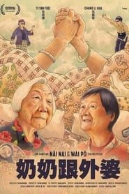Nǎi Nai & Wài Pó series tv
