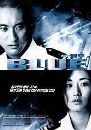 블루 (2003)