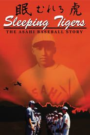 Sleeping Tigers: The Asahi Baseball Story series tv