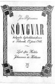 Lýðveldisstofnunin (1944)