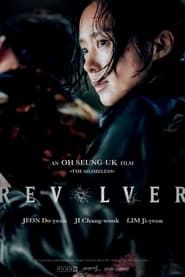 Revolver series tv