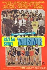 Kızlar Sınıfı Yarışıyor (1986)