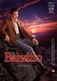 Bandito －義賊 サルヴァトーレ・ジュリアーノ－ (2015)