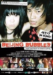 Beijing Bubbles series tv