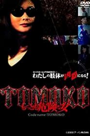Codename: Tomoko series tv