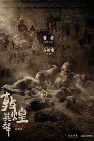Heroes of Dunhuang  streaming