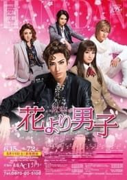 Image Boys Over Flowers 2019