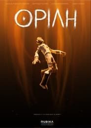 OPIAH series tv