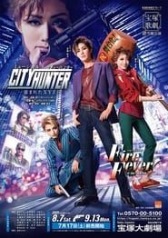 CITY HUNTER－盗まれたXYZ－/ Fire Fever! (2021)