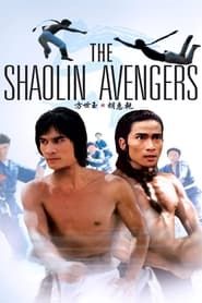 The Shaolin Avengers series tv