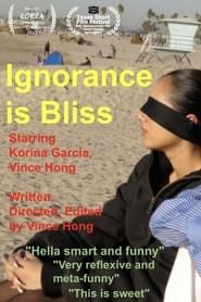 Image Ignorance is Bliss
